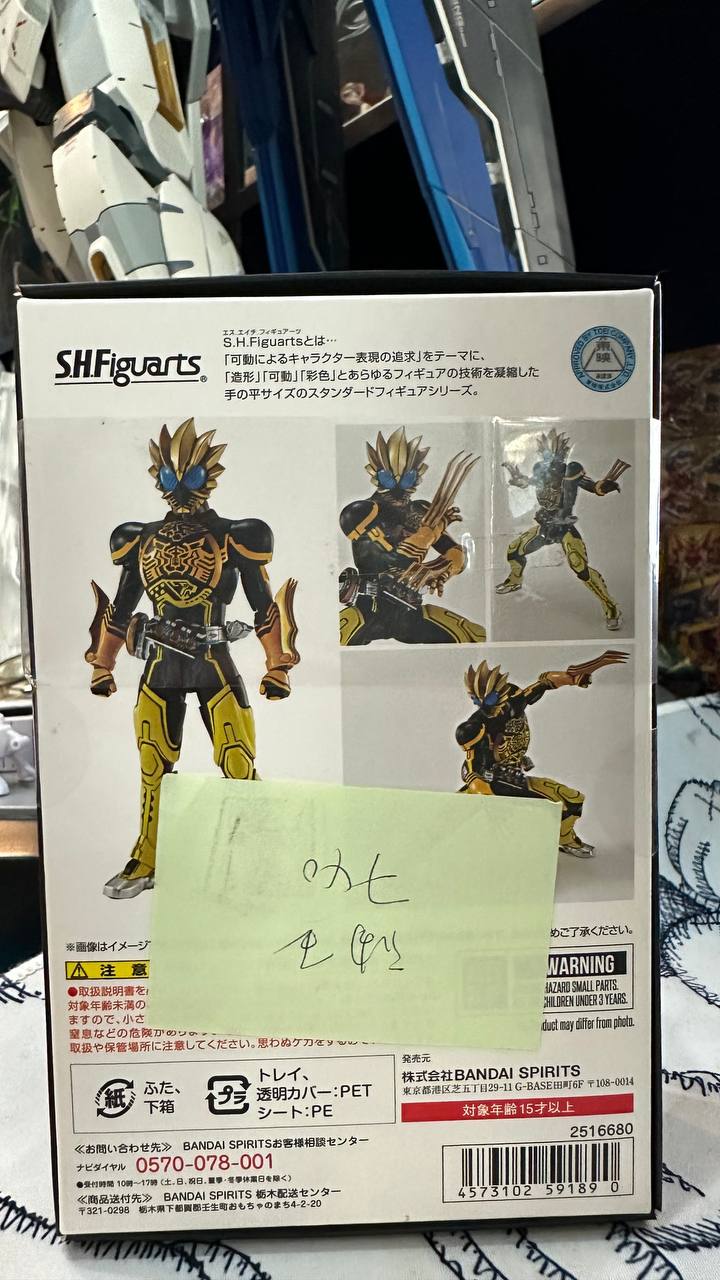 [Kamen Rider] SH Figure OOO Latoraratar Combo